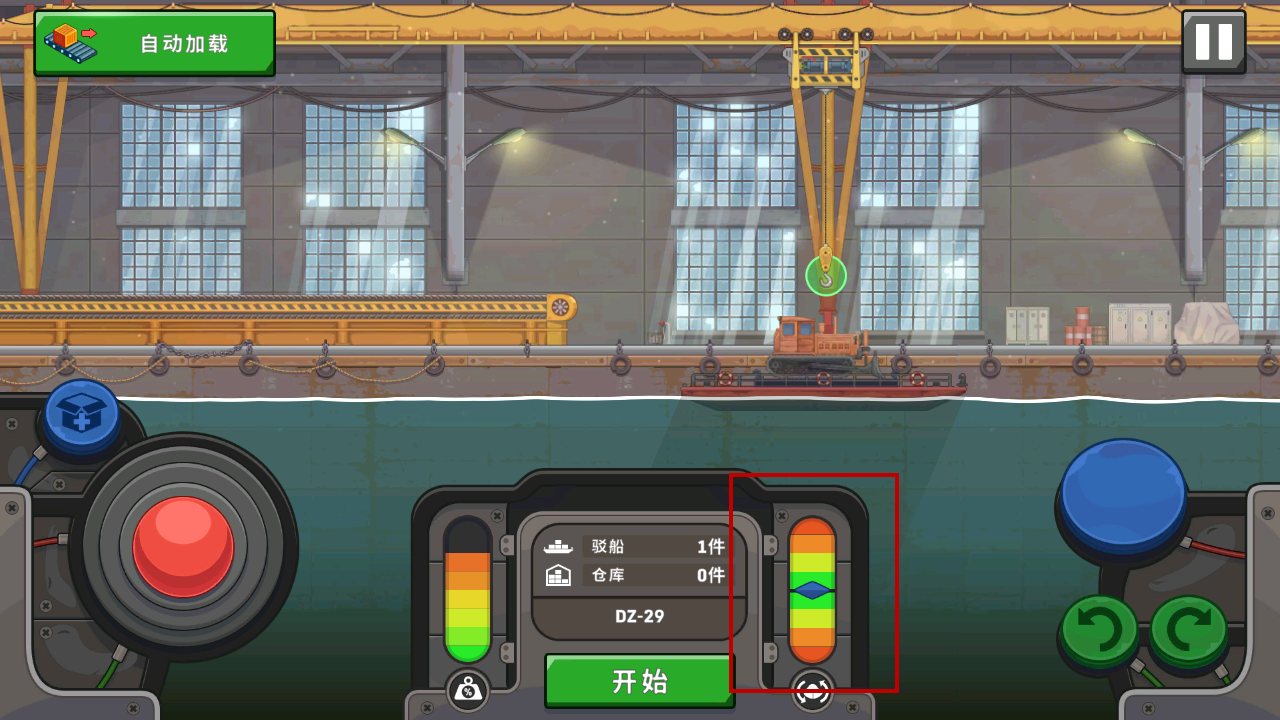 船舶模拟器