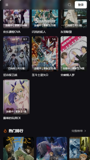 TVTfun截图3