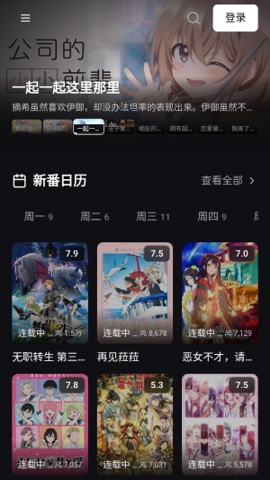 TVTfun截图2