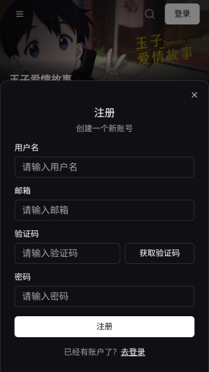 TVTfun截图4