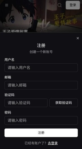 TVTfun