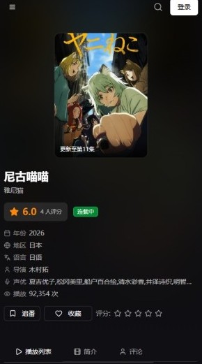 TVTfun