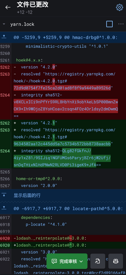 GitHub截图3
