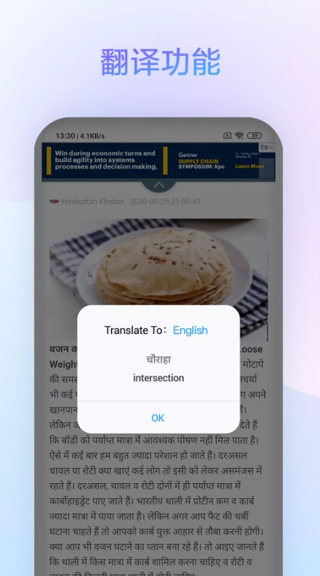 小米浏览器国际版截图3
