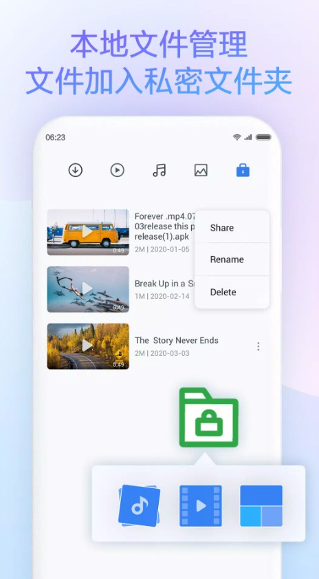 小米浏览器国际版截图2