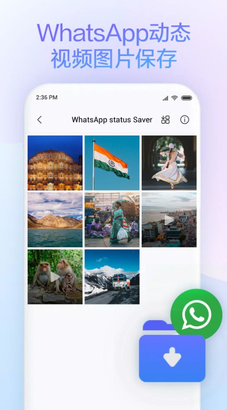 小米浏览器国际版截图1