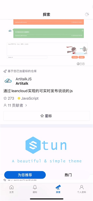 GitHub