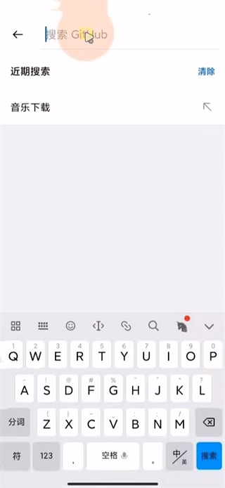GitHub