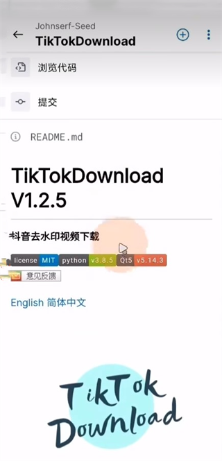 GitHub