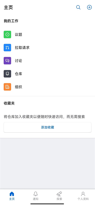GitHub