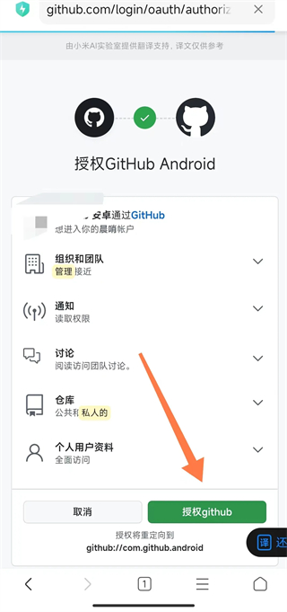 GitHub