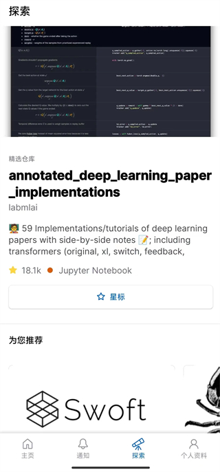 GitHub