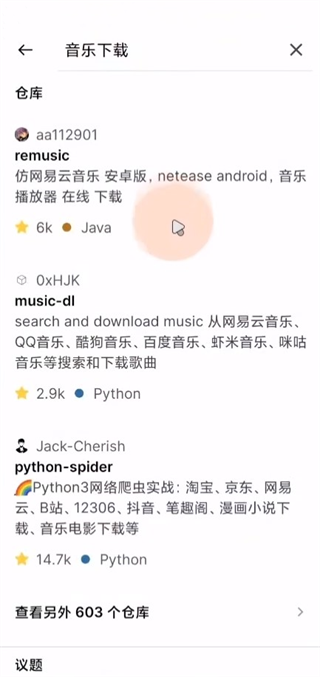 GitHub