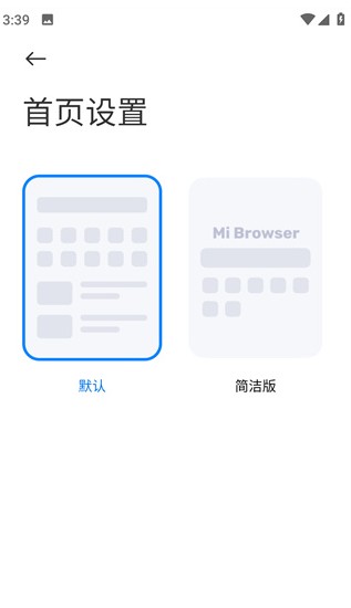 小米浏览器国际版