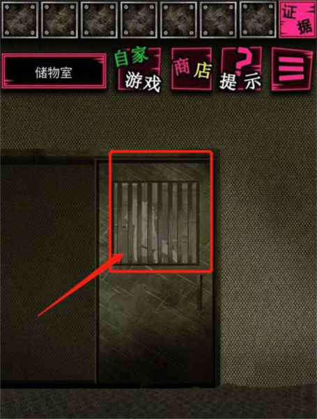 恶狼游戏