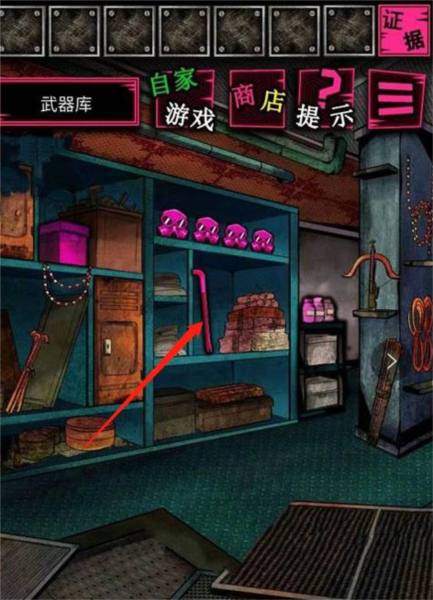 恶狼游戏
