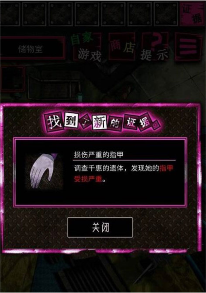 恶狼游戏
