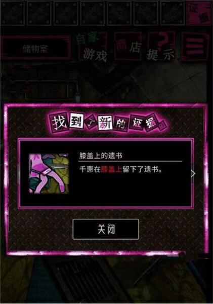 恶狼游戏