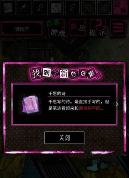 恶狼游戏
