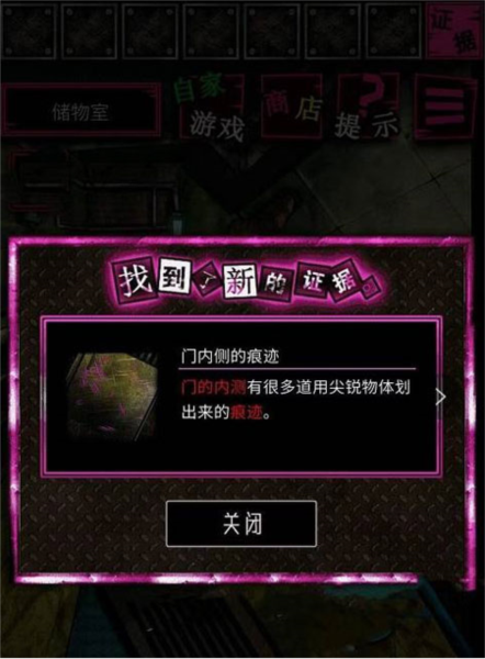 恶狼游戏