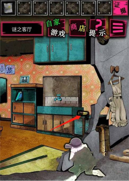 恶狼游戏