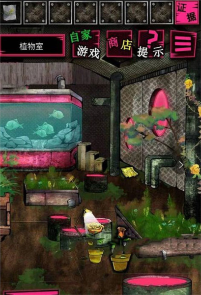 恶狼游戏
