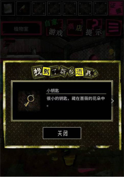 恶狼游戏