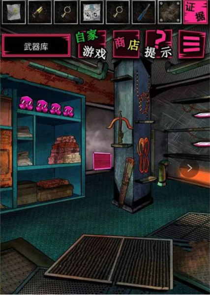 恶狼游戏