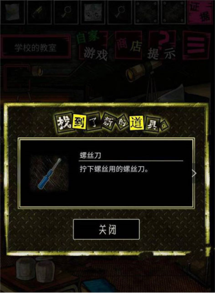 恶狼游戏
