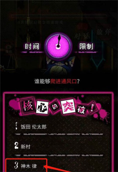 恶狼游戏