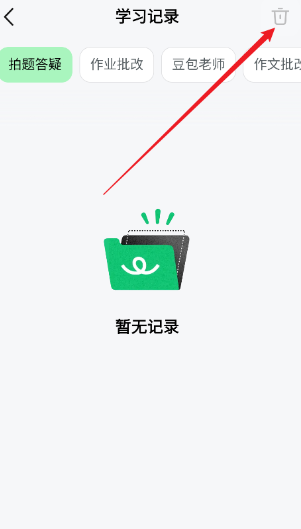 豆包爱学
