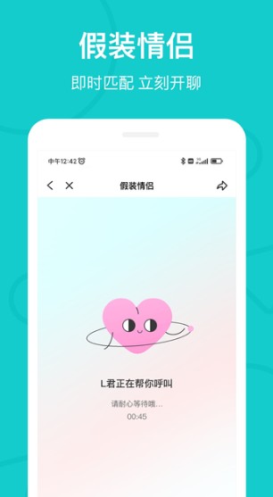 the L截图0