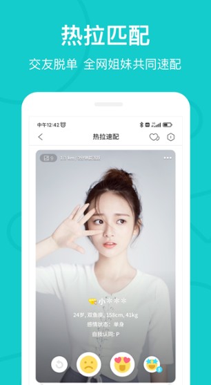 the L截图1
