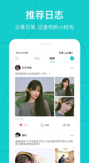 the L截图2