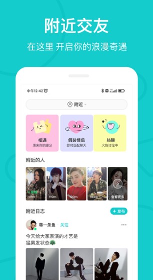 the L截图3