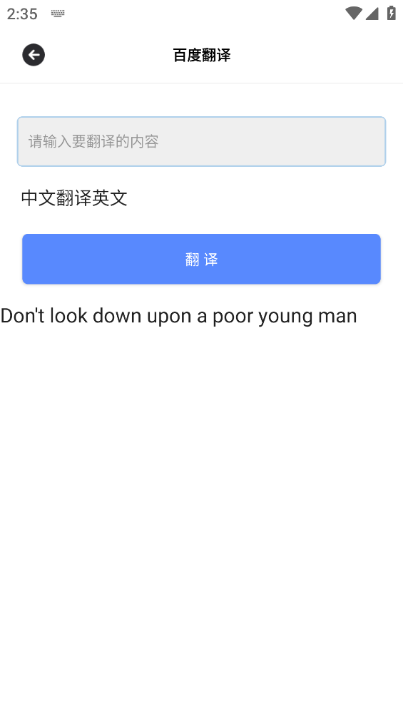 阿杰工具箱截图3