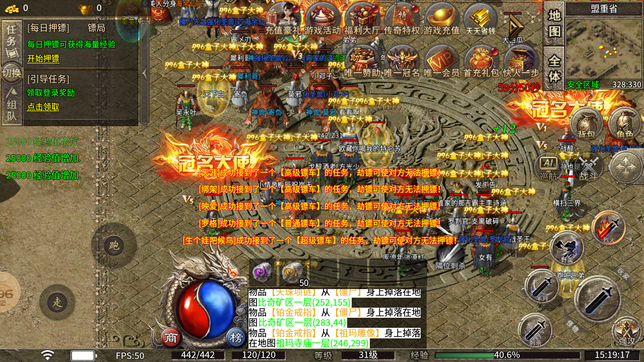 大叔攻速76大极品