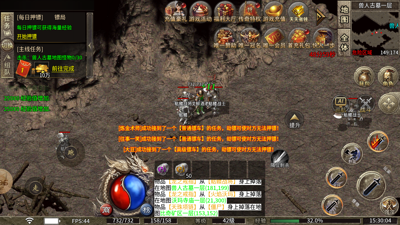 大叔攻速76大极品