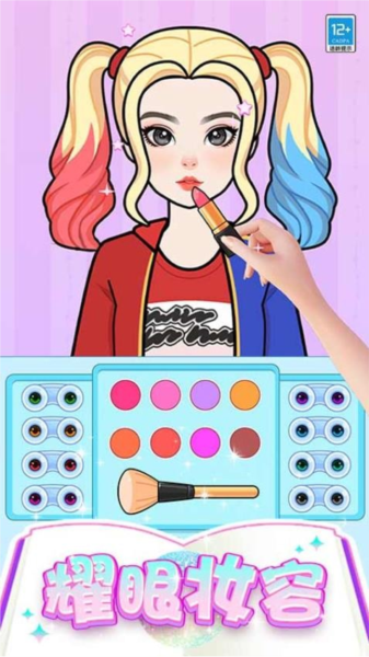 芭比时装秀截图1