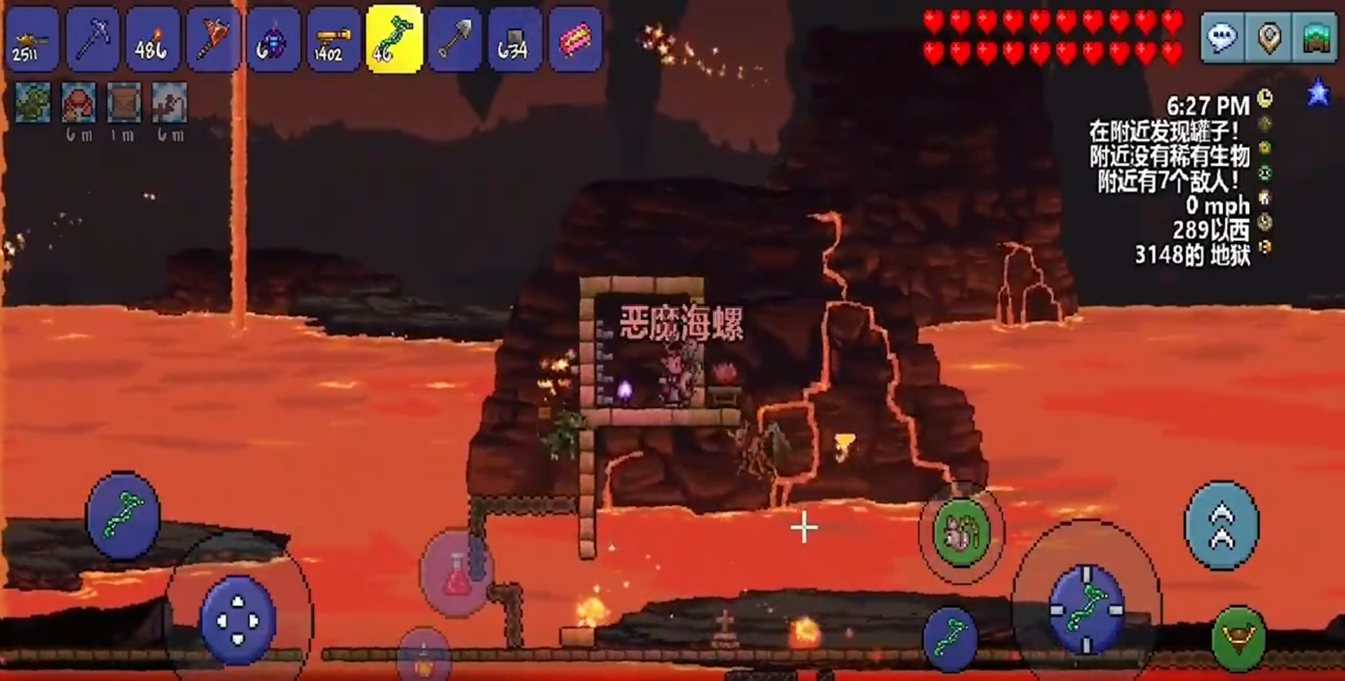 泰拉瑞亚汉化版