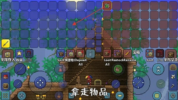 泰拉瑞亚汉化版