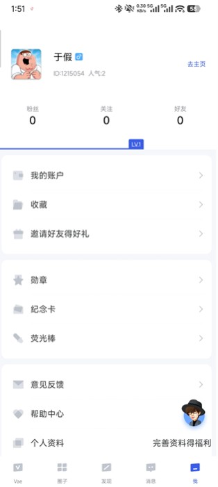 Vae+