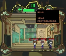 脑叶公司手机版