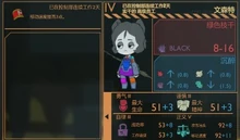 脑叶公司手机版