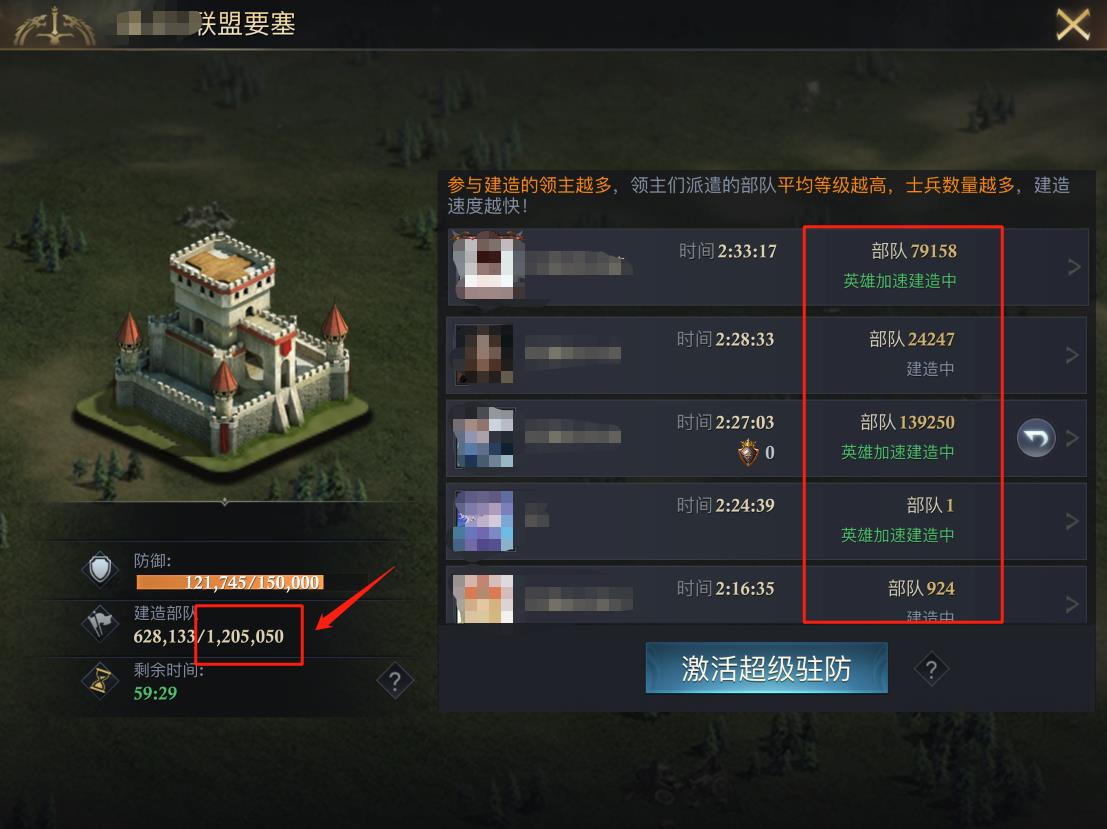 阿瓦隆之王国际服