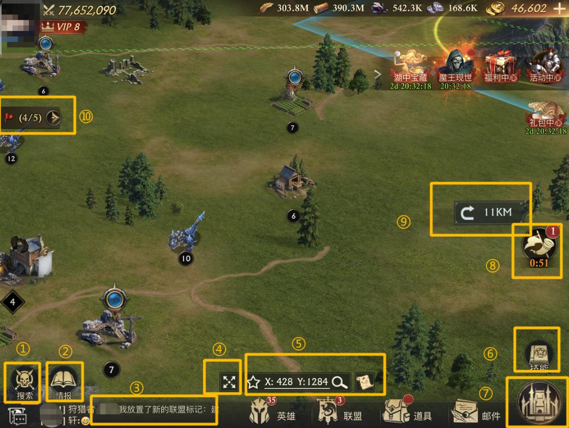 阿瓦隆之王国际服