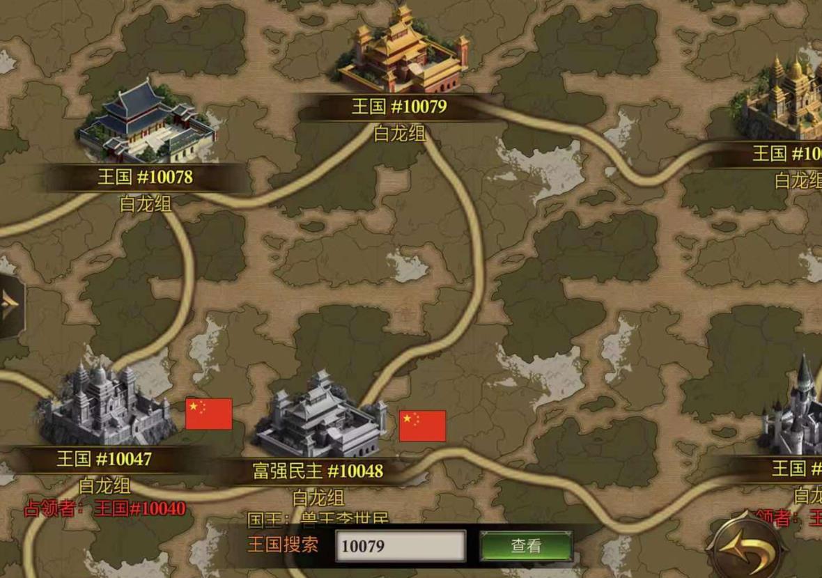 阿瓦隆之王国际服