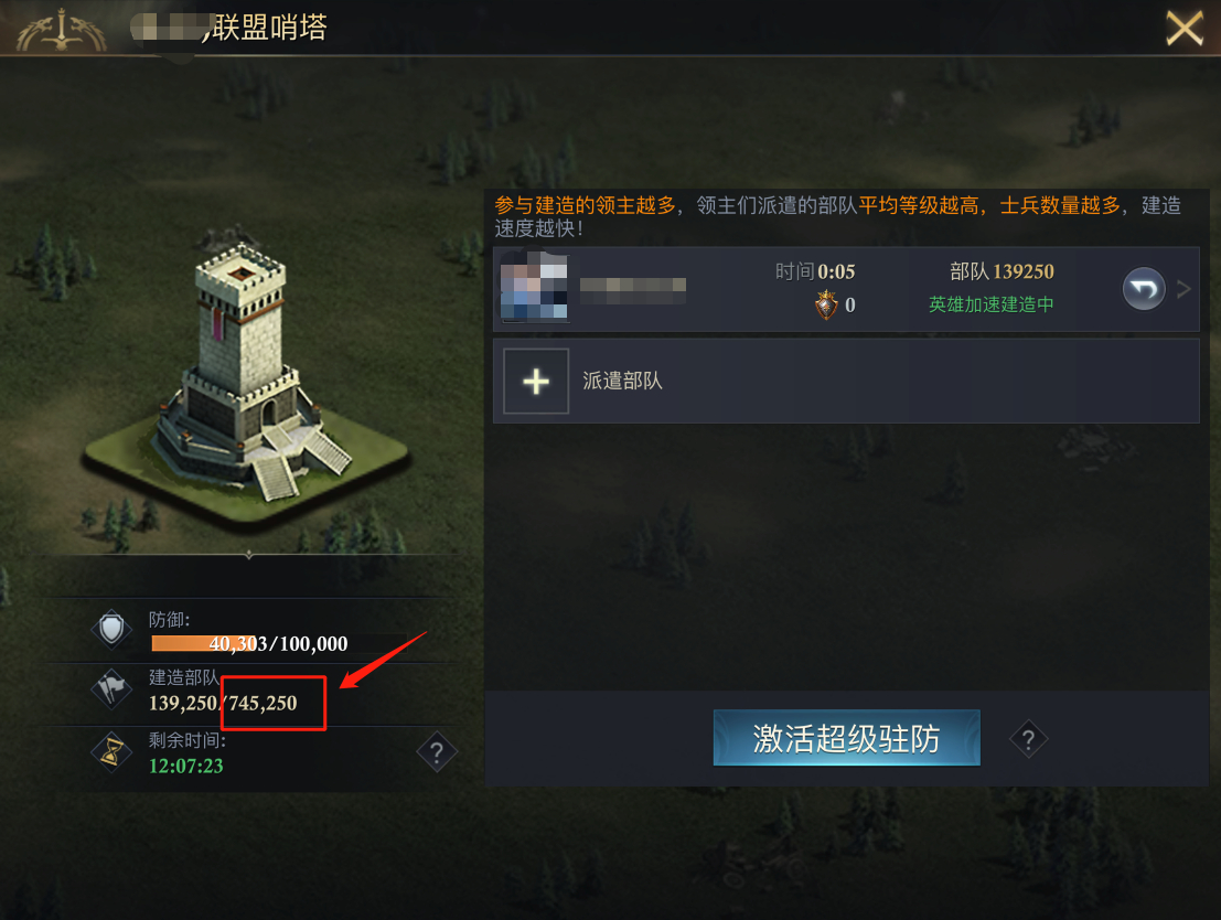 阿瓦隆之王国际服