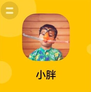 微信儿童手表版