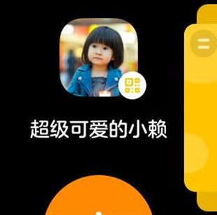 微信儿童手表版